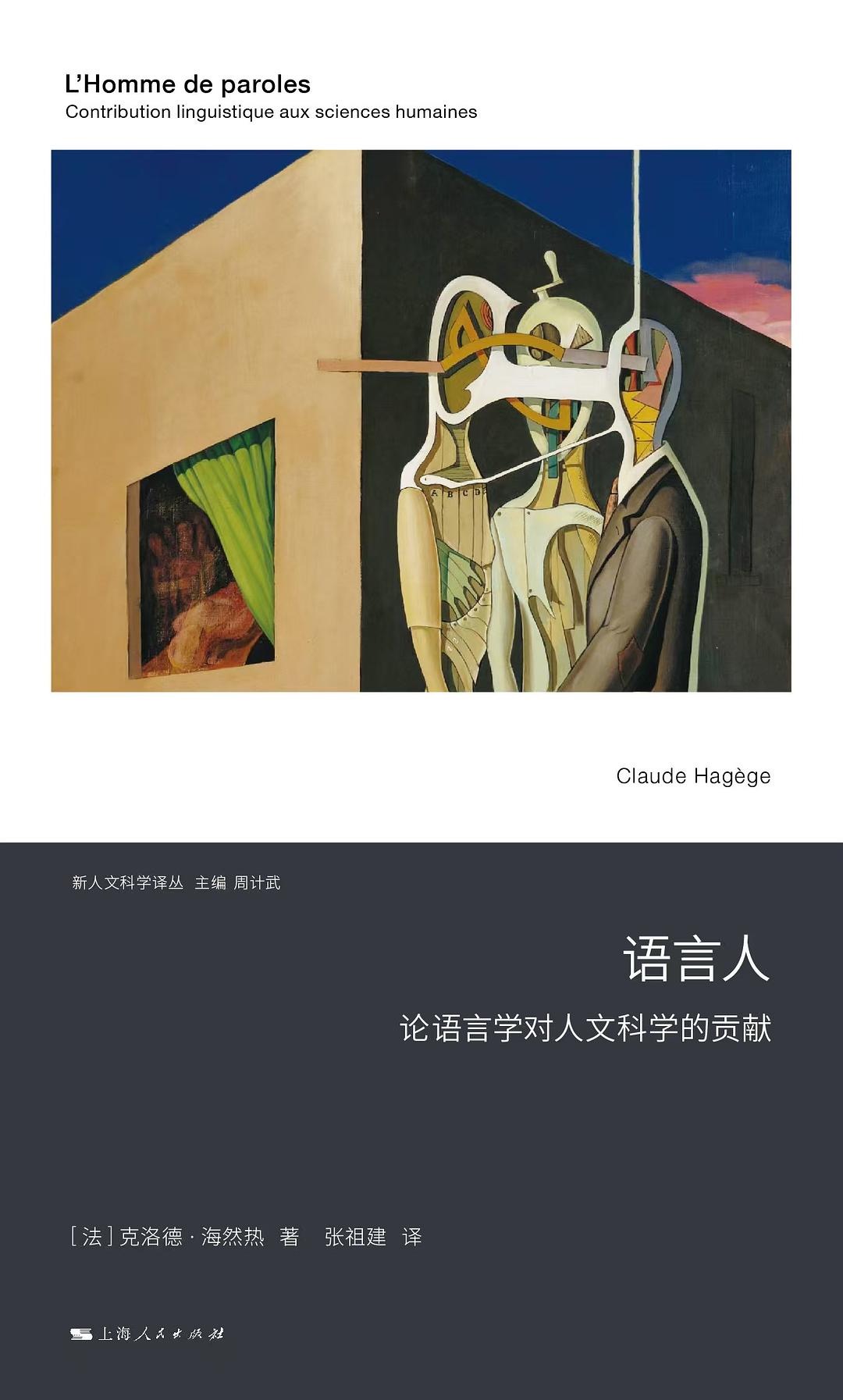 早报｜中汽协辟谣8家车企锁电被约谈/曝苹果正在研发全息iPhone/李想回应理想L9四年换代：汽车不是手机