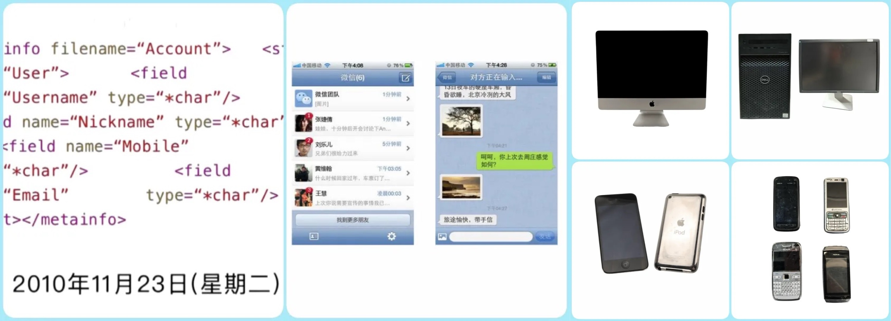 早报｜华为Mate X7官方降价1000元/Anthropic估值超越OpenAI/国行Switch正式停服