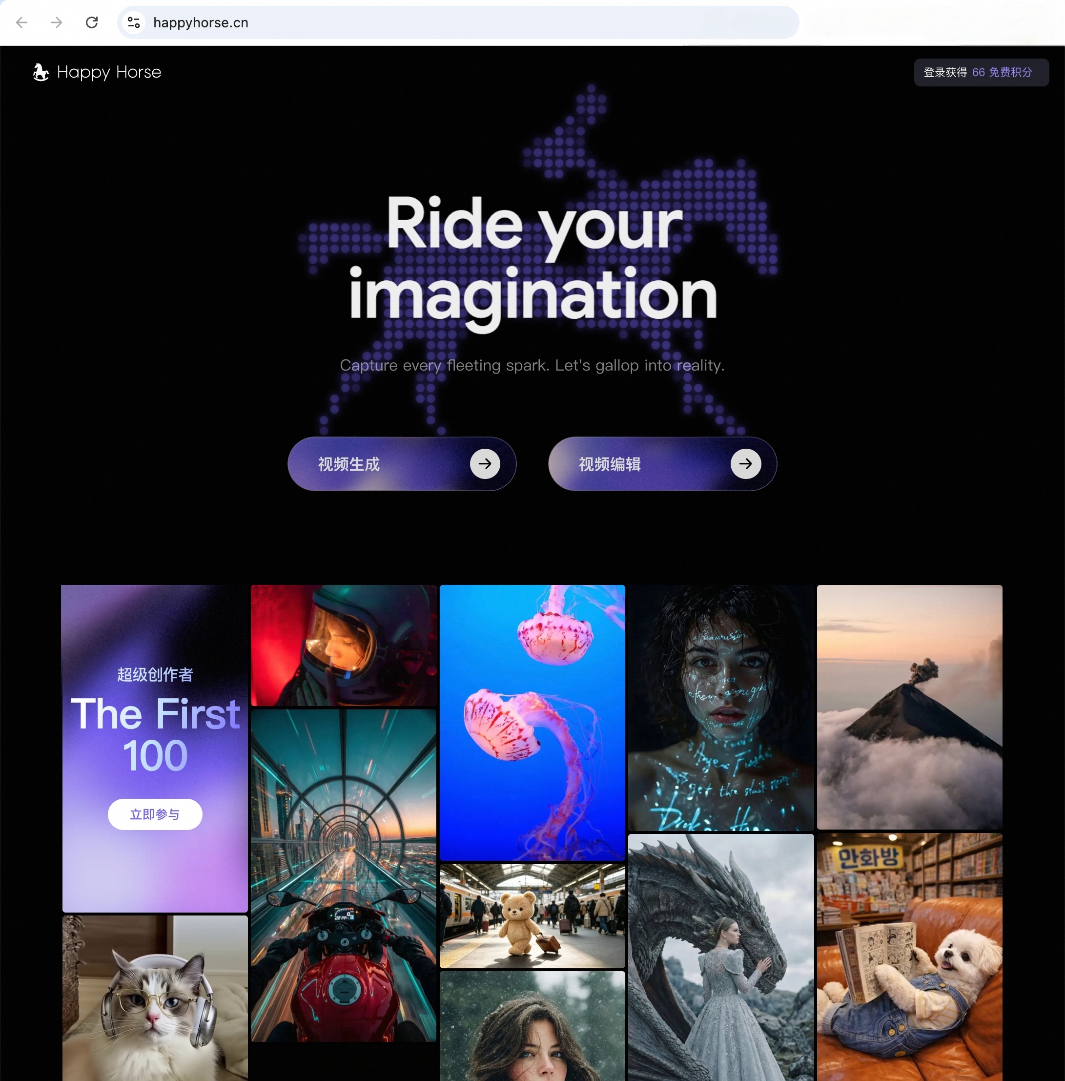 早报｜小米玄戒O1出货破百万，未来还将「上车」/OpenAI与微软「分手」/小红书发布首份AI治理主张