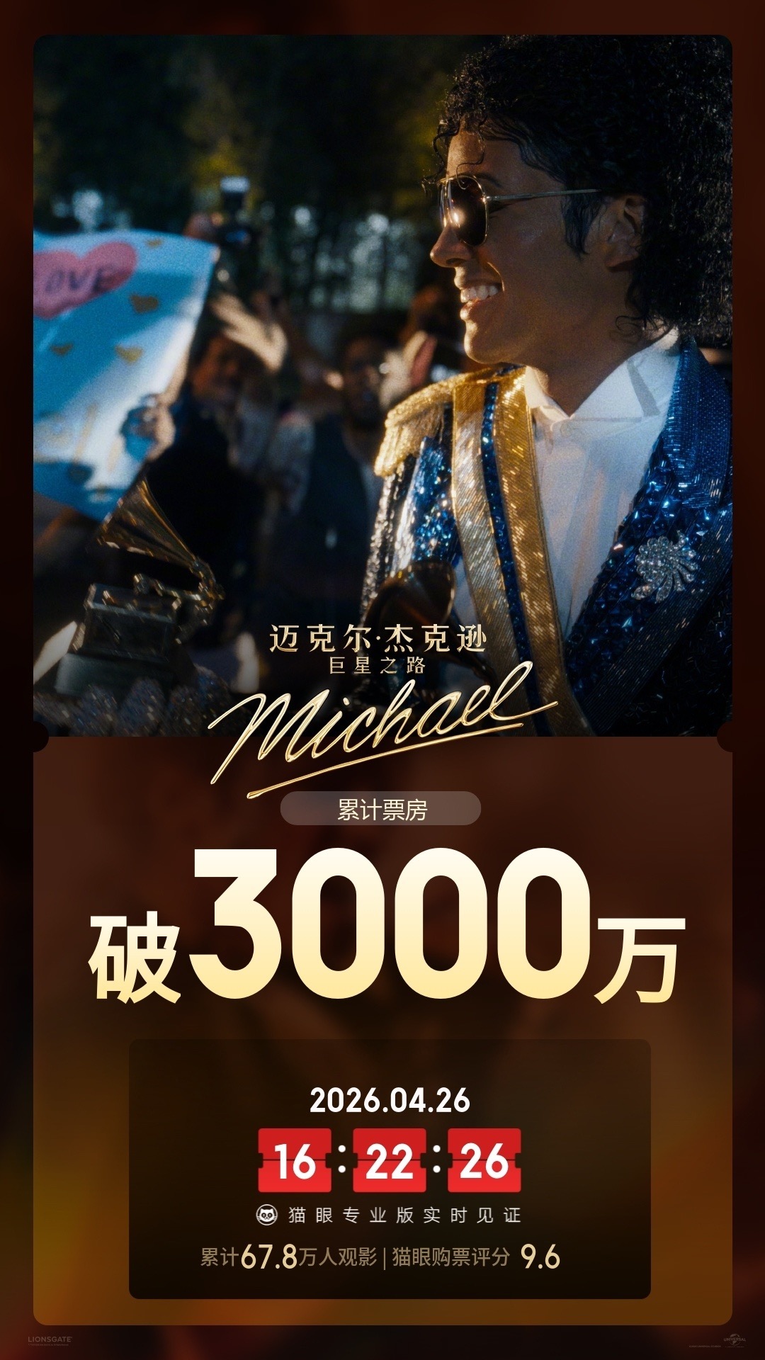 早报｜曝苹果未来将进入10个全新品类/内存涨疯了，三星手机部门面临史上首次亏损/DeepSeek V4成龙虾默认模型