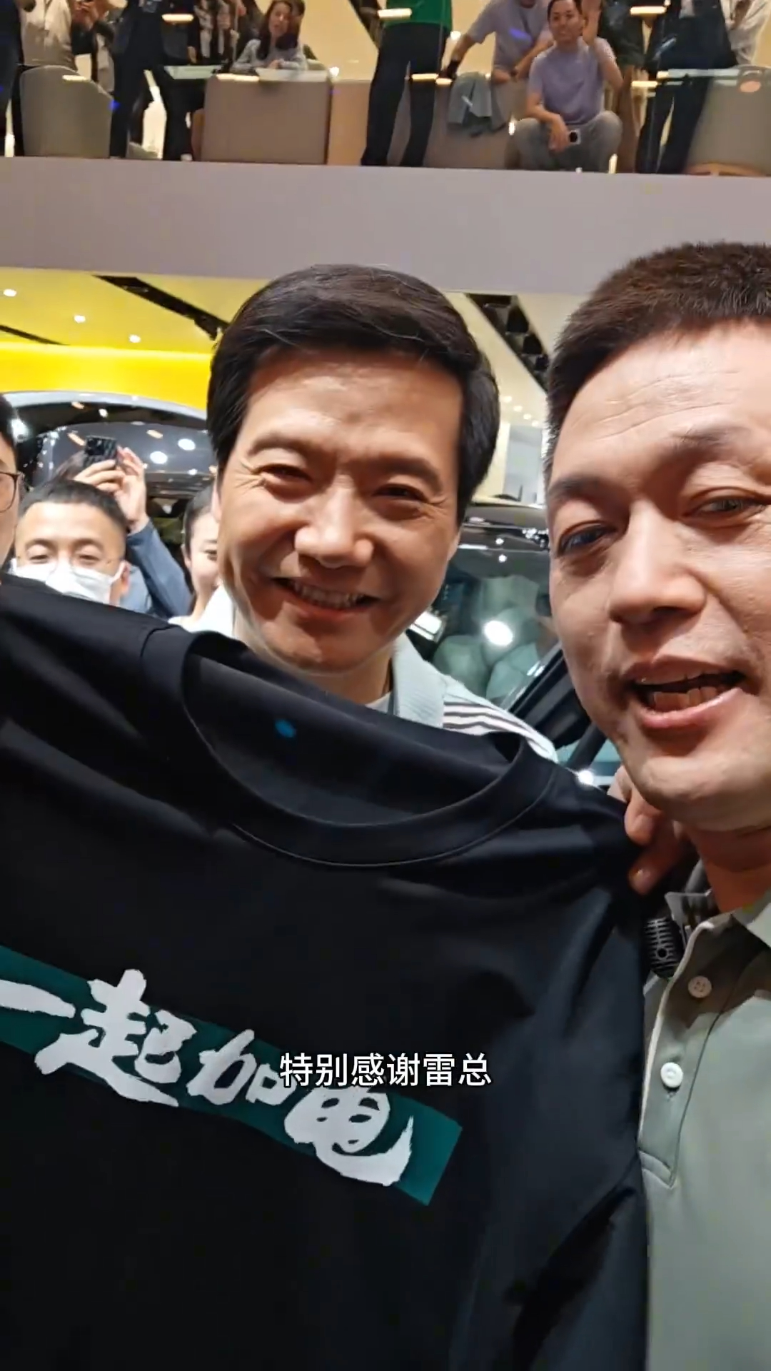 早报｜小米YU7 GT定档五月底/罗福莉：中美顶尖模型代差仅两三个月/餐馆「反向抹零」被立案调查