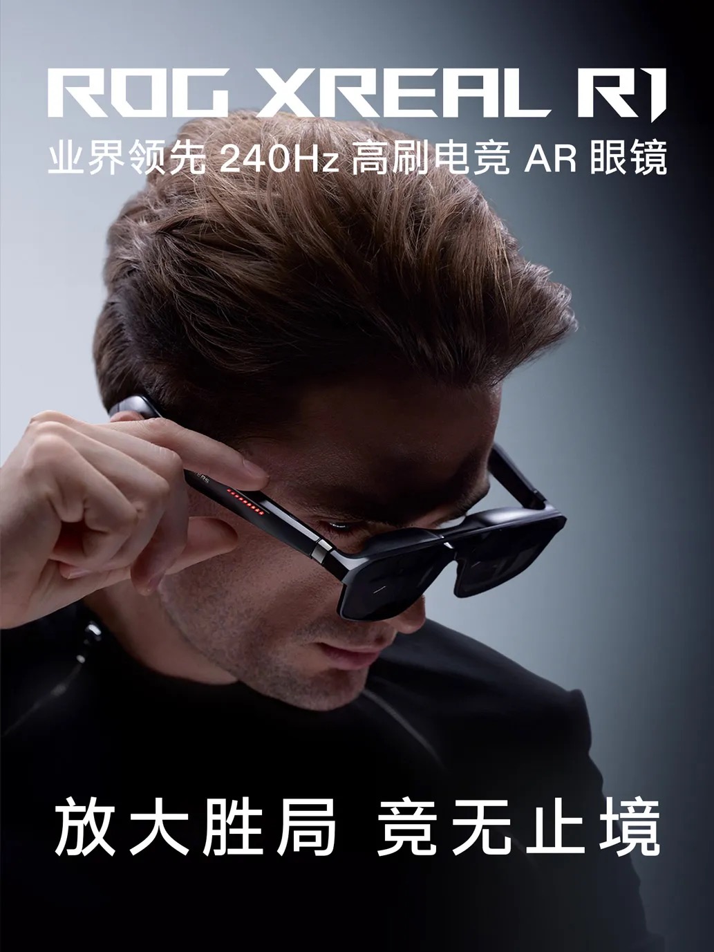 早报｜华为Mate X7官方降价1000元/Anthropic估值超越OpenAI/国行Switch正式停服