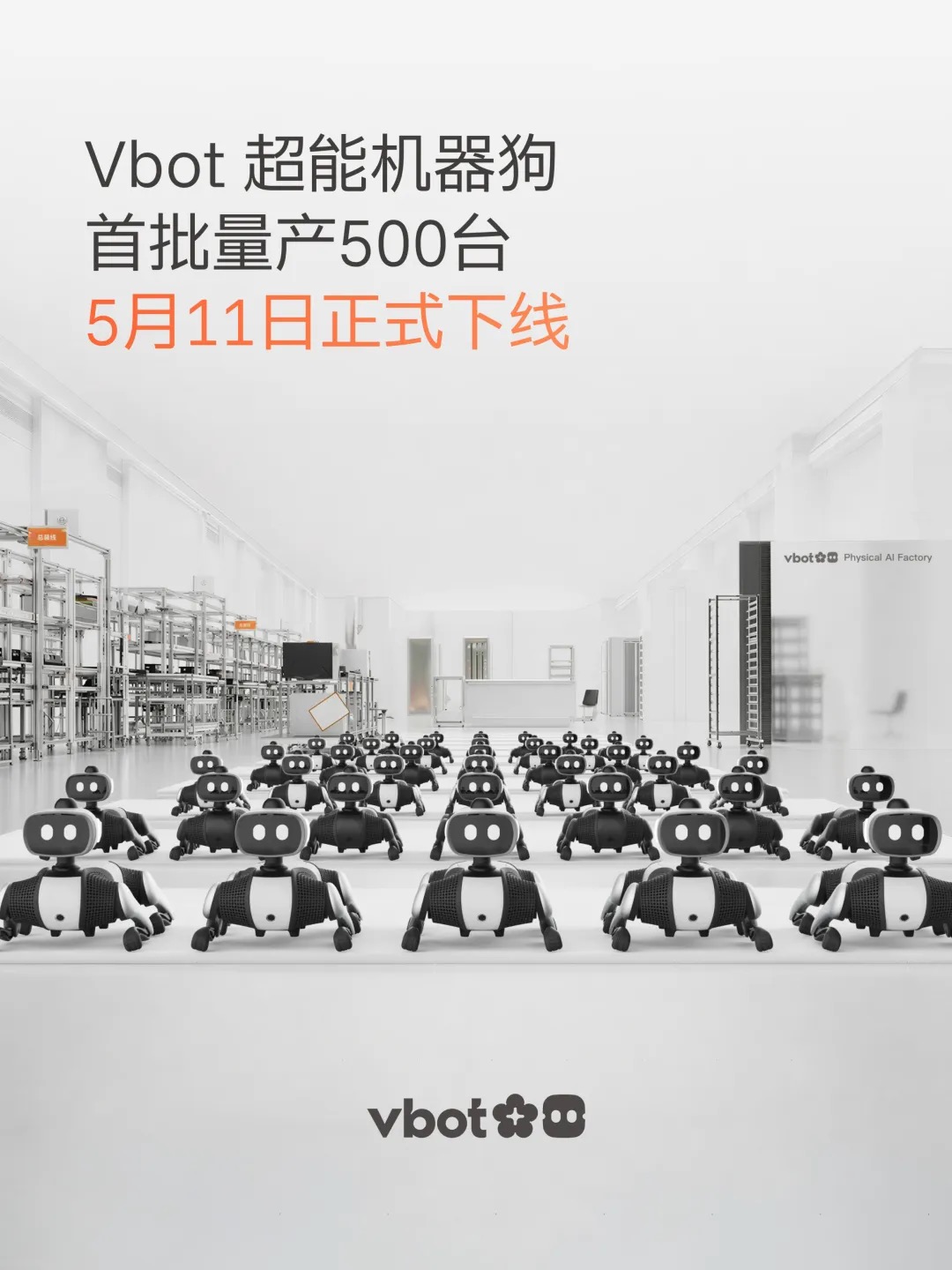 早报｜曝苹果新Vision Pro研发已暂停，团队分拆/黄仁勋：AI让所有人站上同一条起跑线/微信状态将推出「访客记录」