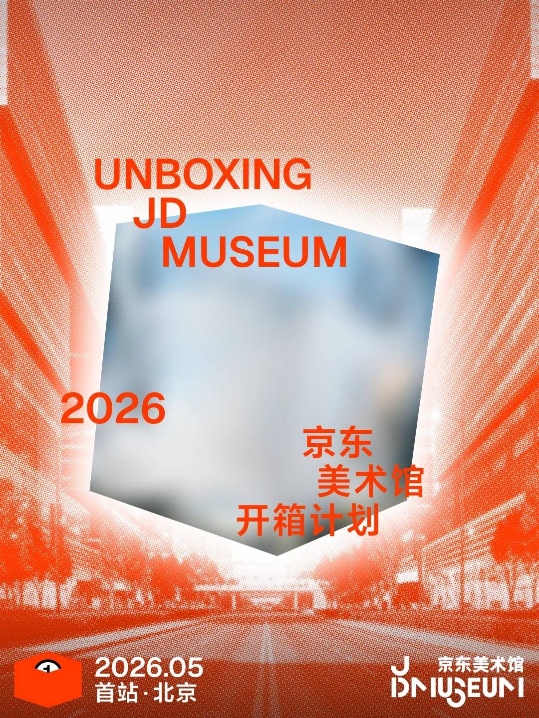 早报｜苹果iOS 27或大幅升级照片App/曝一加、realme正式合并/去年我国Token调用量达21100万亿