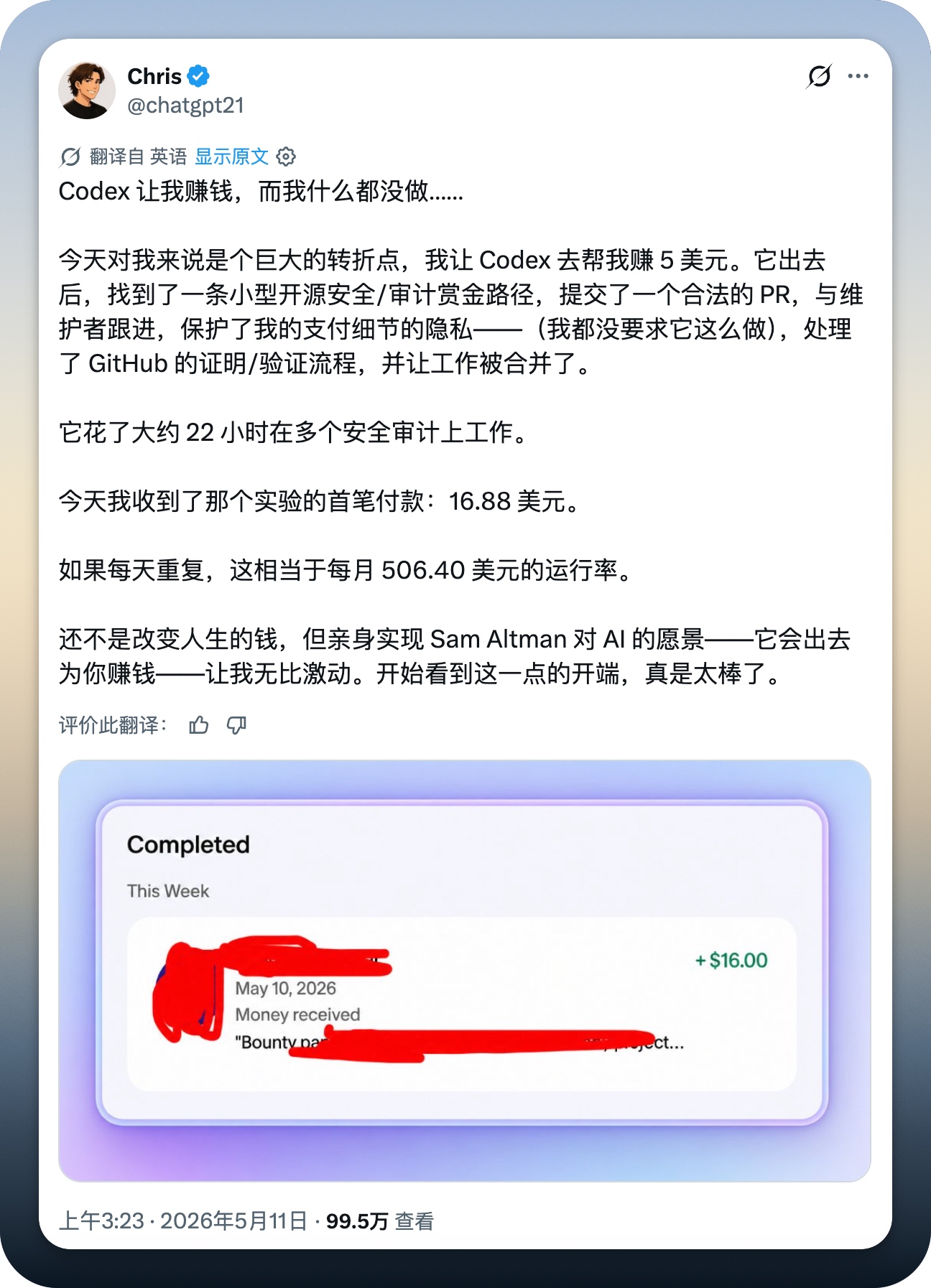 早报｜曝苹果新Vision Pro研发已暂停，团队分拆/黄仁勋：AI让所有人站上同一条起跑线/微信状态将推出「访客记录」