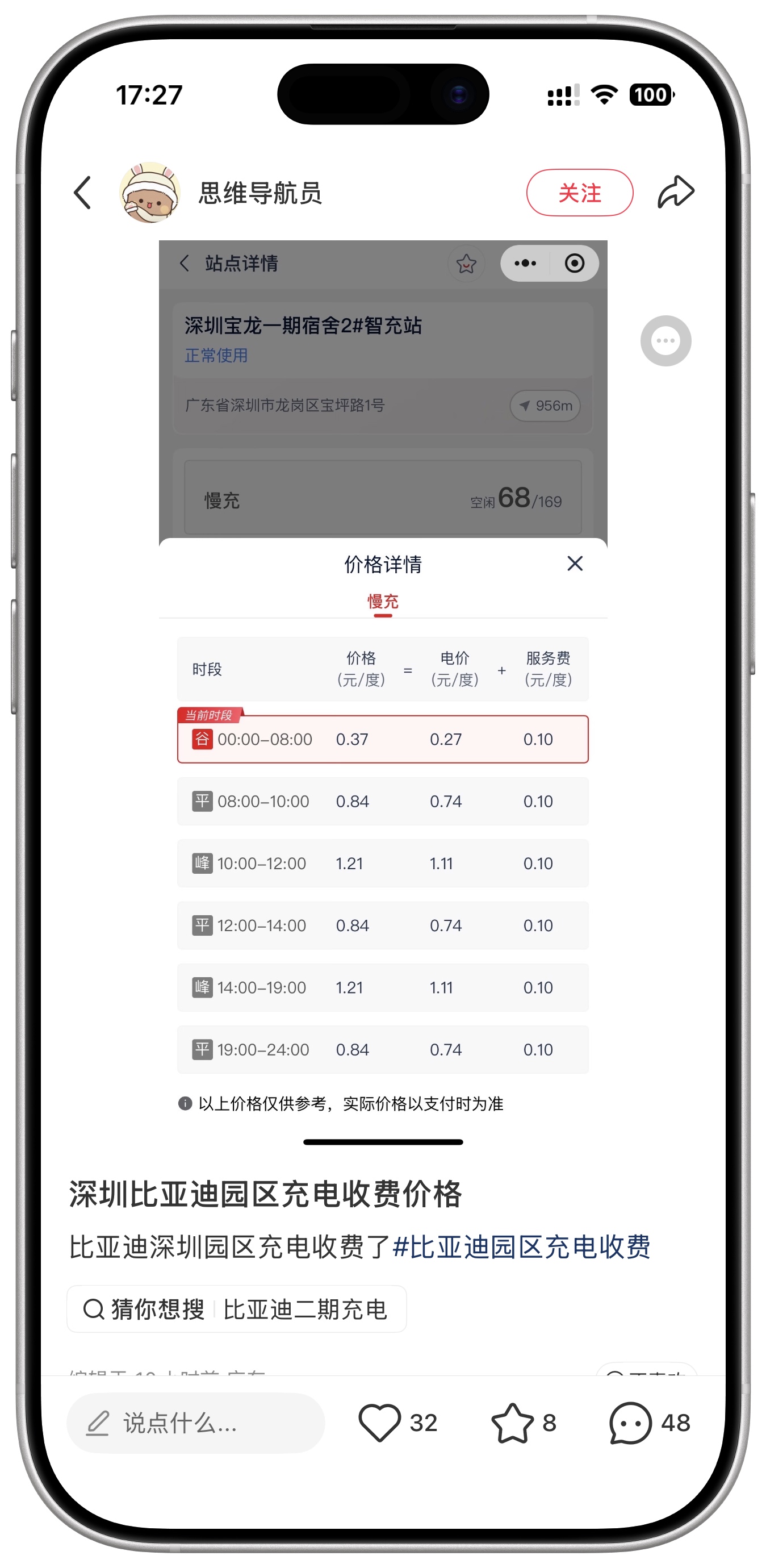 早报｜DeepSeek首轮融资曝光，估值450亿美元/谷歌称Android不会推出「液态玻璃」/三星宣布在中国大陆停售所有家电产品