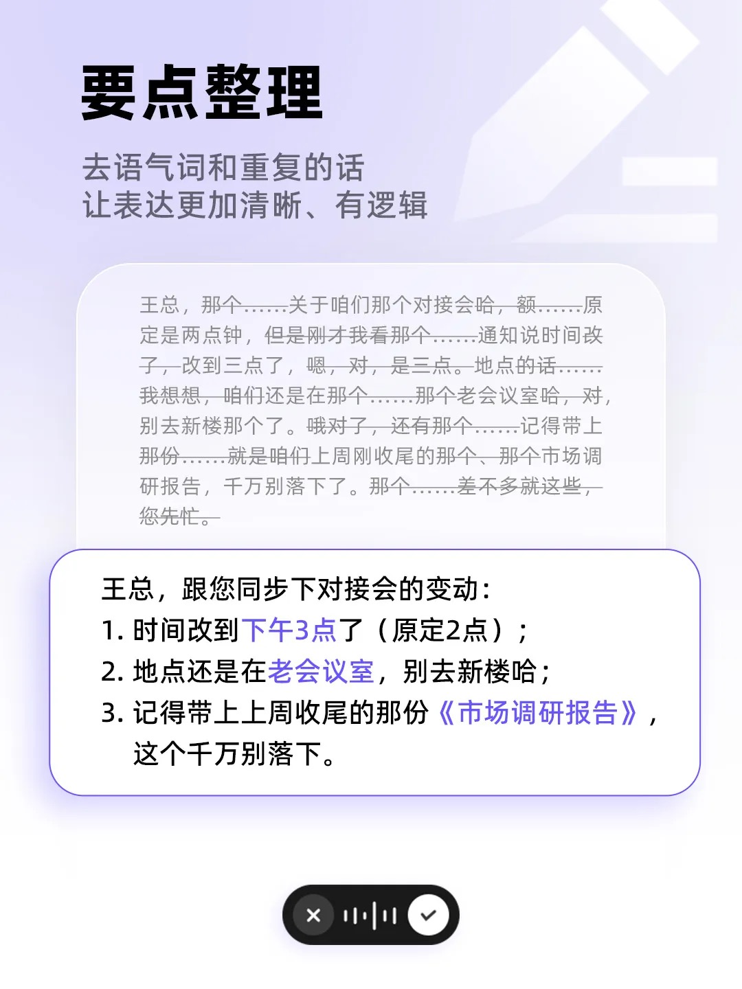 早报｜曝苹果考虑取消入门款MacBook Neo/理想高管谈MEGA设计争议:不是失败/千问PC端上线AI语音输入
