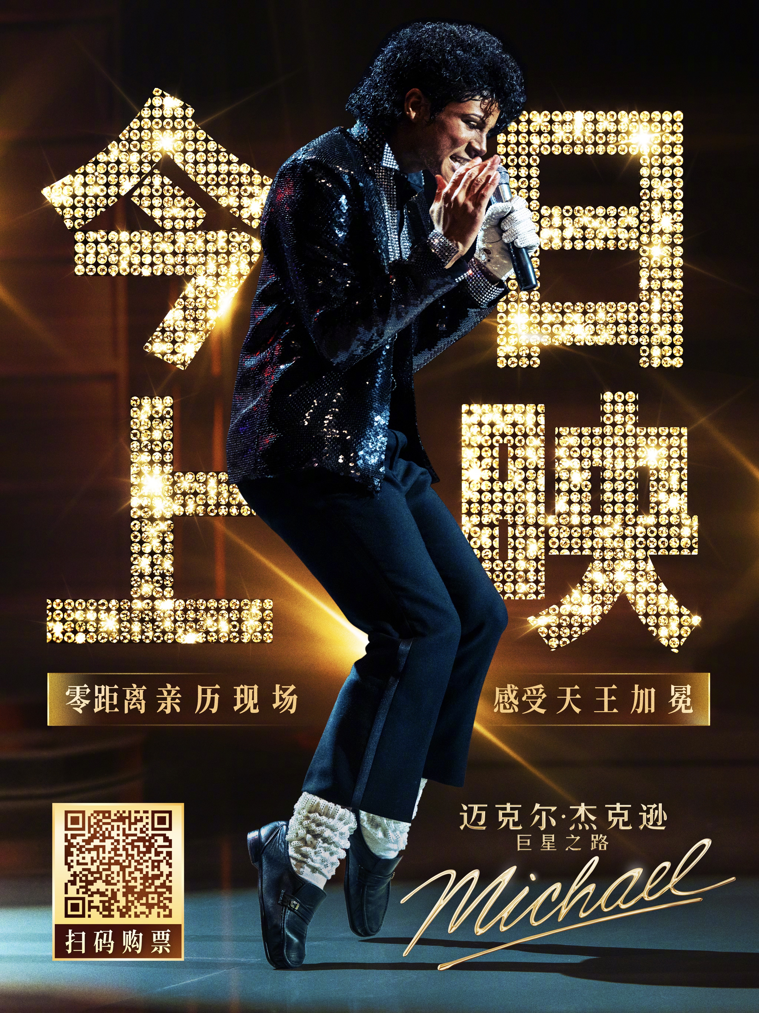 早报｜小米YU7 GT定档五月底/罗福莉：中美顶尖模型代差仅两三个月/餐馆「反向抹零」被立案调查