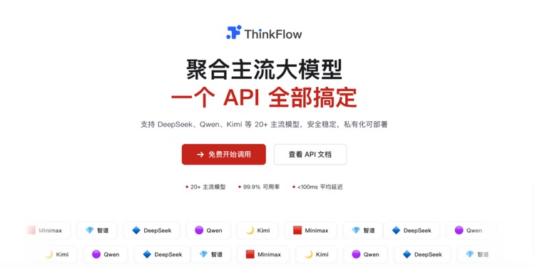 早报｜Android 17转型智能系统，深度整合AI/腾讯：微信已读和访客功能「已焊死」，不会开发/李想：理想自研芯片不是跟风