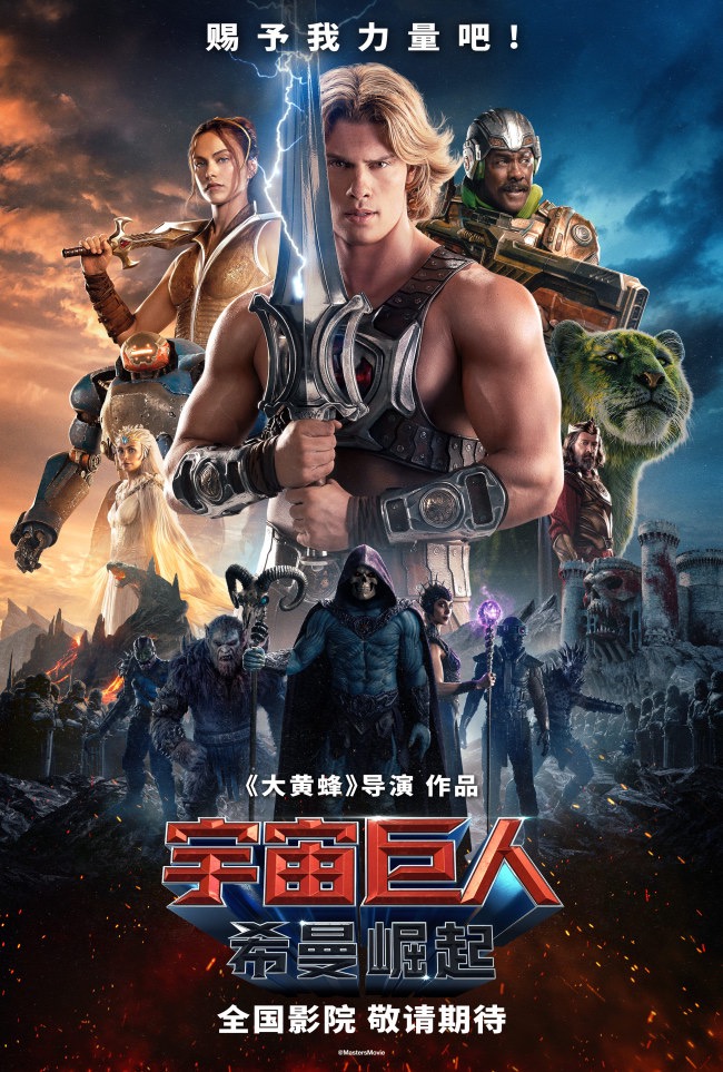 早报｜苹果：下季度内存成本压力将显著加大/宇树最便宜人形机器发布/5月1日高速车流或创历史纪录