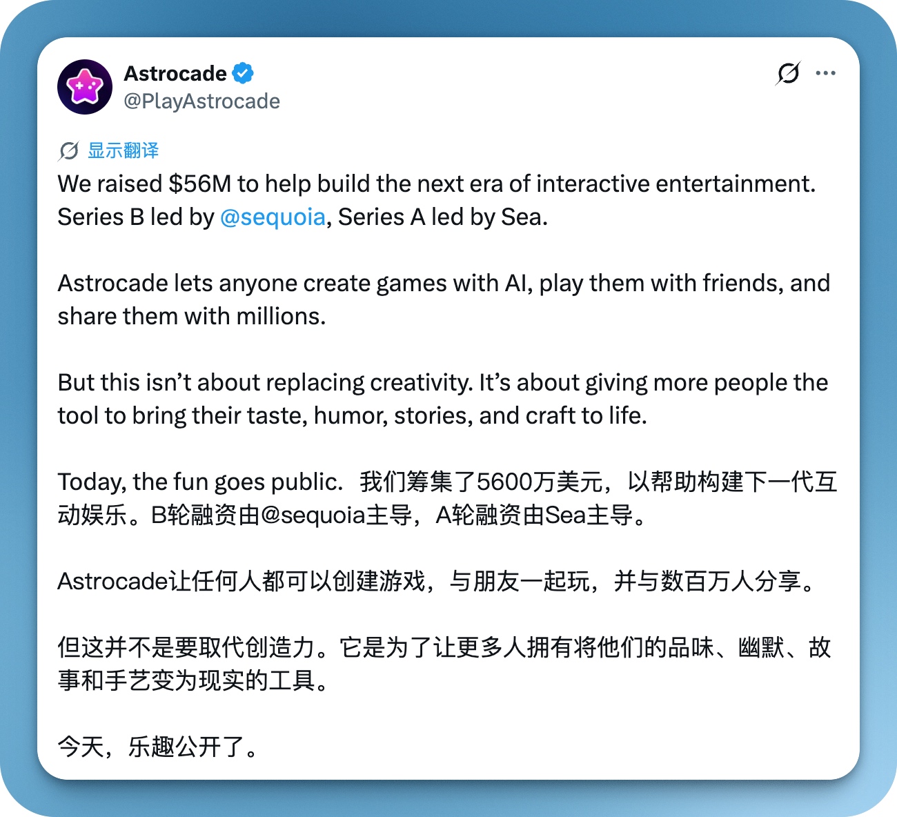 早报｜DeepSeek首轮融资曝光，估值450亿美元/谷歌称Android不会推出「液态玻璃」/三星宣布在中国大陆停售所有家电产品
