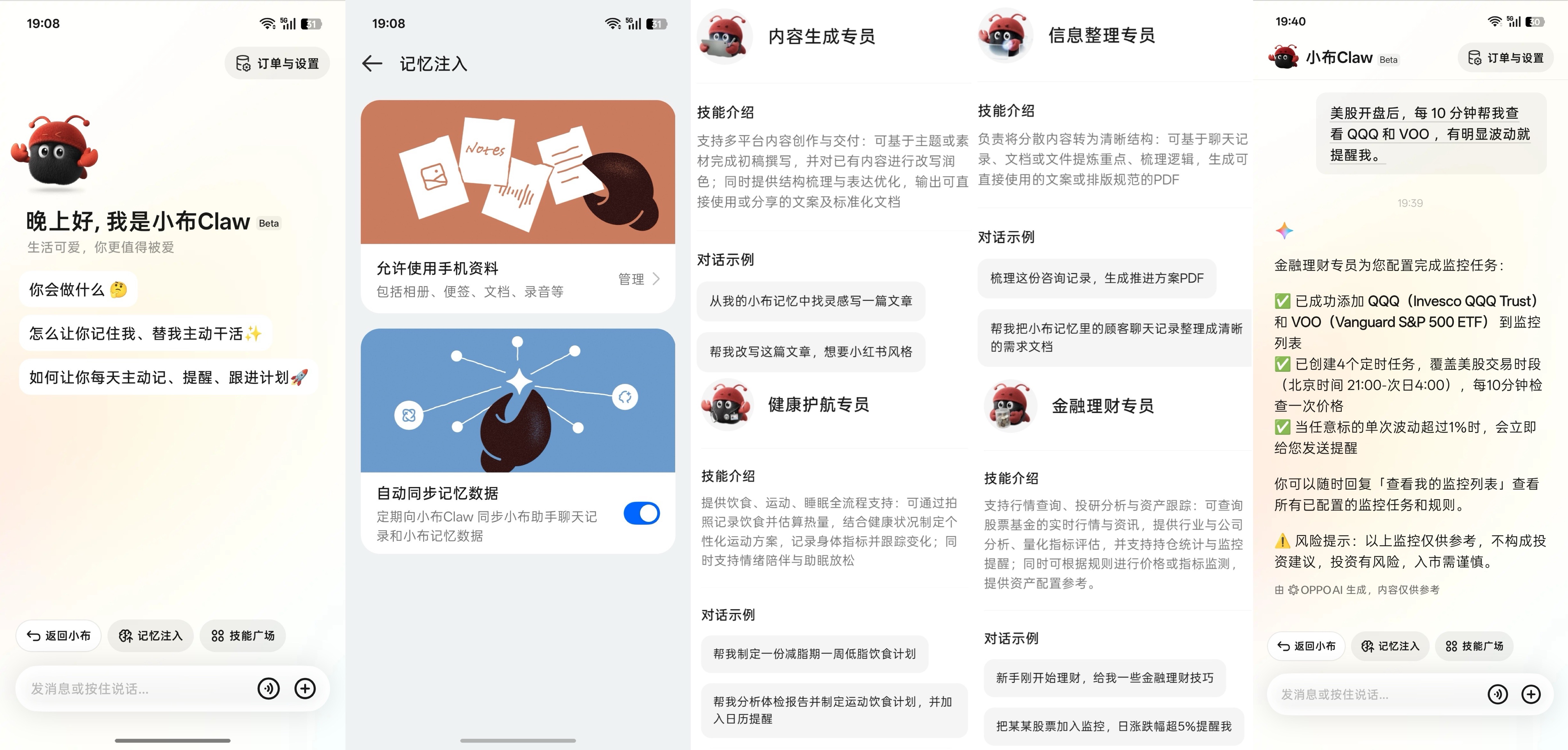 早报｜Claude官宣接入Adobe全家桶等生产力软件/微信朋友圈灰测改版/曝索尼PS5数字版游戏新增「30天联网验证」机制