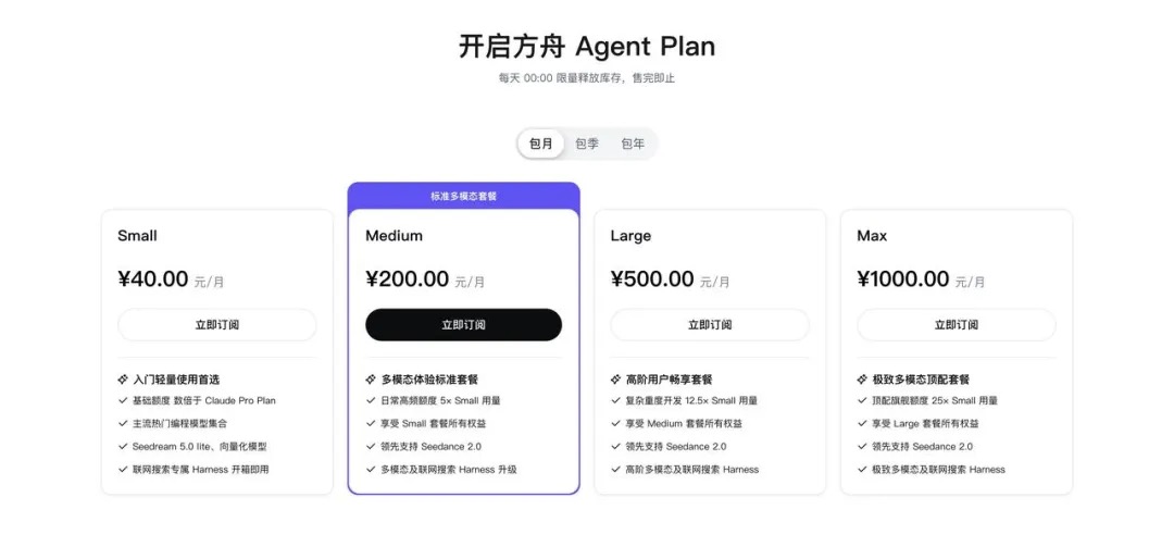 早报｜曝苹果新Vision Pro研发已暂停，团队分拆/黄仁勋：AI让所有人站上同一条起跑线/微信状态将推出「访客记录」