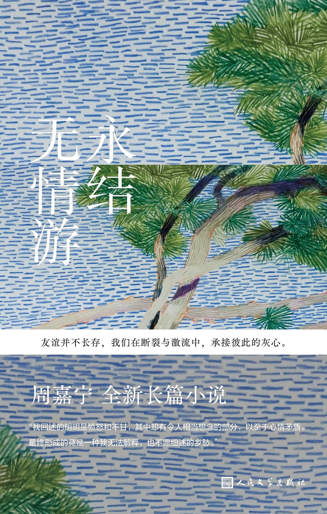 早报｜华为Mate X7官方降价1000元/Anthropic估值超越OpenAI/国行Switch正式停服