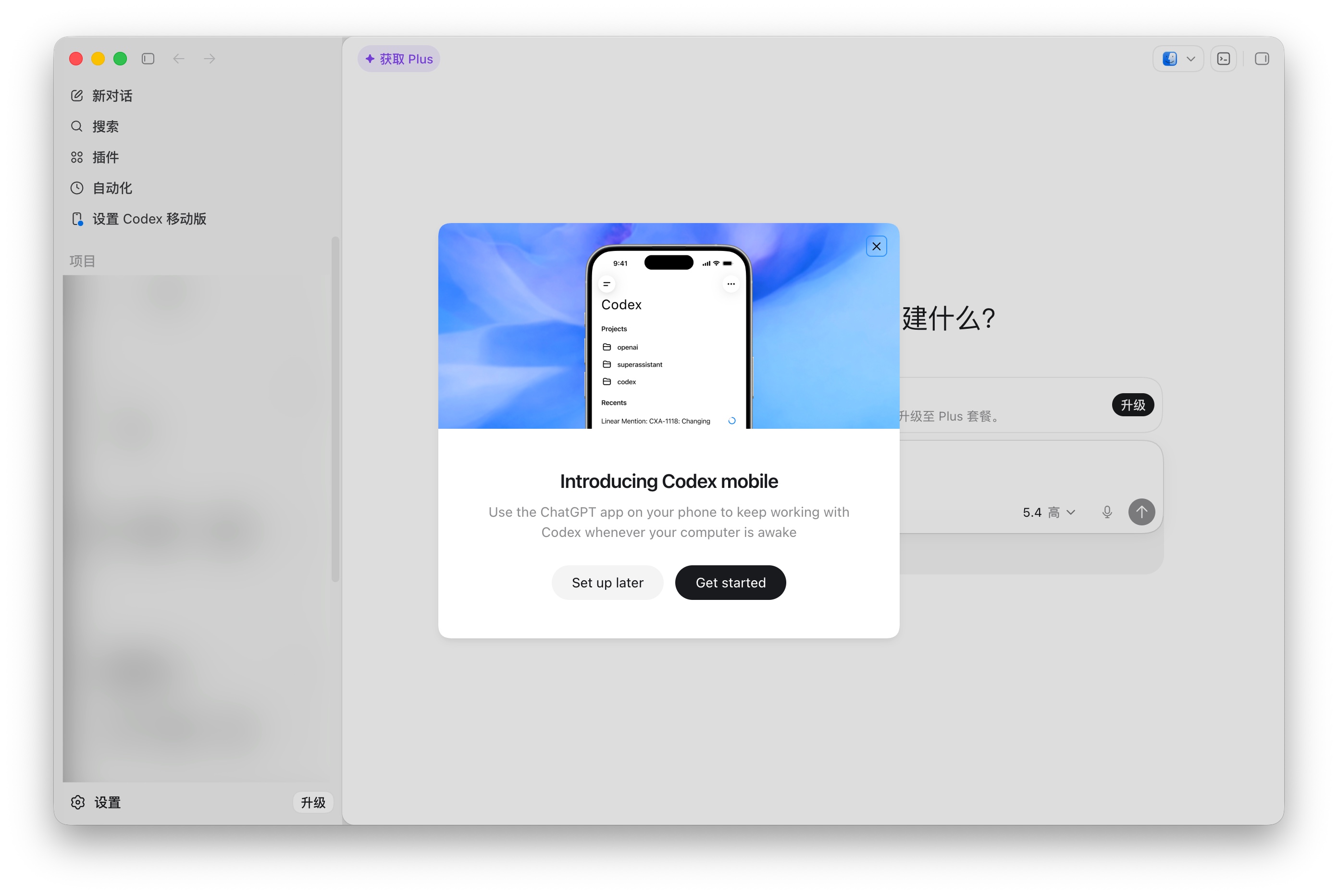 早报｜华为Mate X7官方降价1000元/Anthropic估值超越OpenAI/国行Switch正式停服