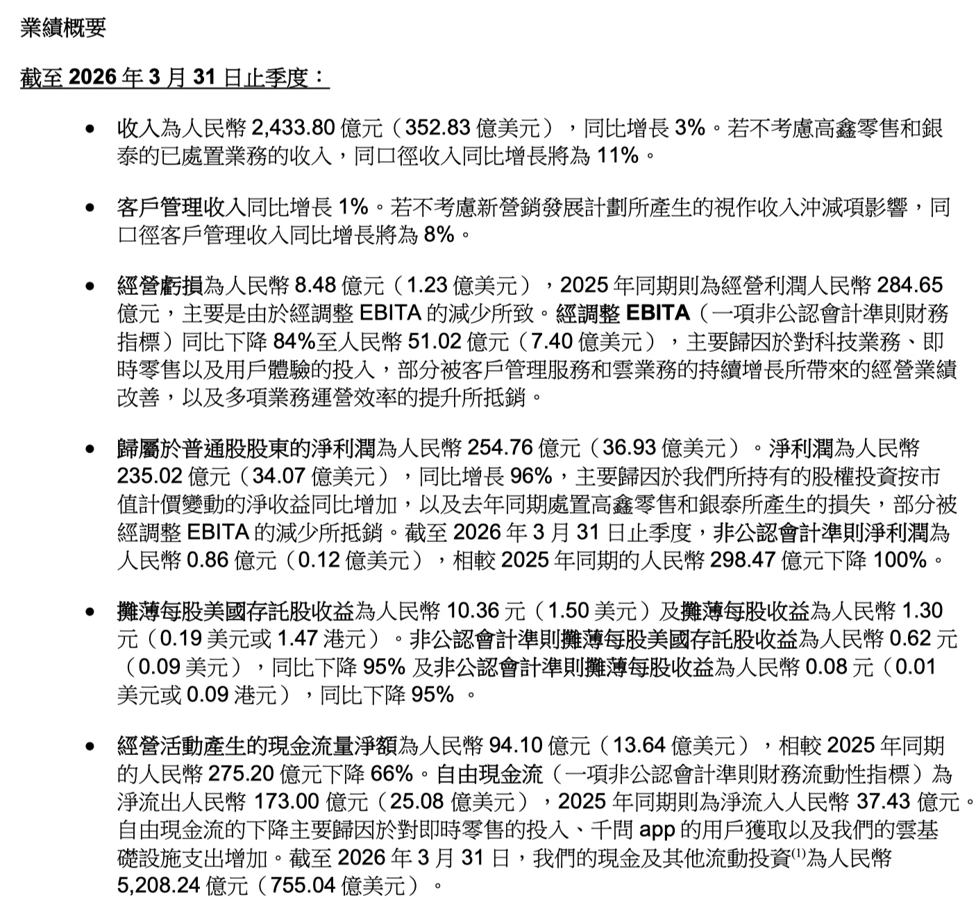 早报｜元宝推出一键总结微信聊天/曝苹果探索将AI Agent引入App Store/小米 17 Max官宣本月发布