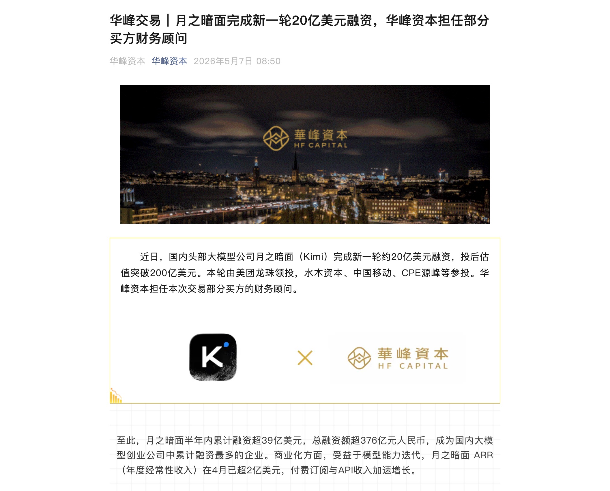 早报｜曝苹果考虑取消入门款MacBook Neo/理想高管谈MEGA设计争议:不是失败/千问PC端上线AI语音输入