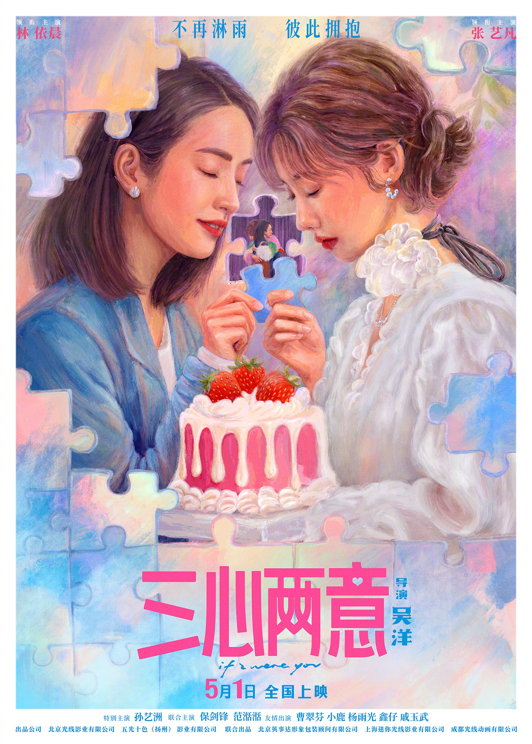 早报｜苹果：下季度内存成本压力将显著加大/宇树最便宜人形机器发布/5月1日高速车流或创历史纪录