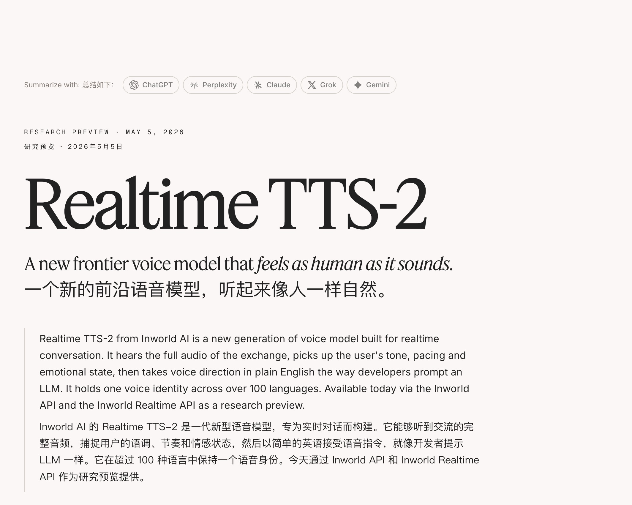 早报｜DeepSeek首轮融资曝光，估值450亿美元/谷歌称Android不会推出「液态玻璃」/三星宣布在中国大陆停售所有家电产品
