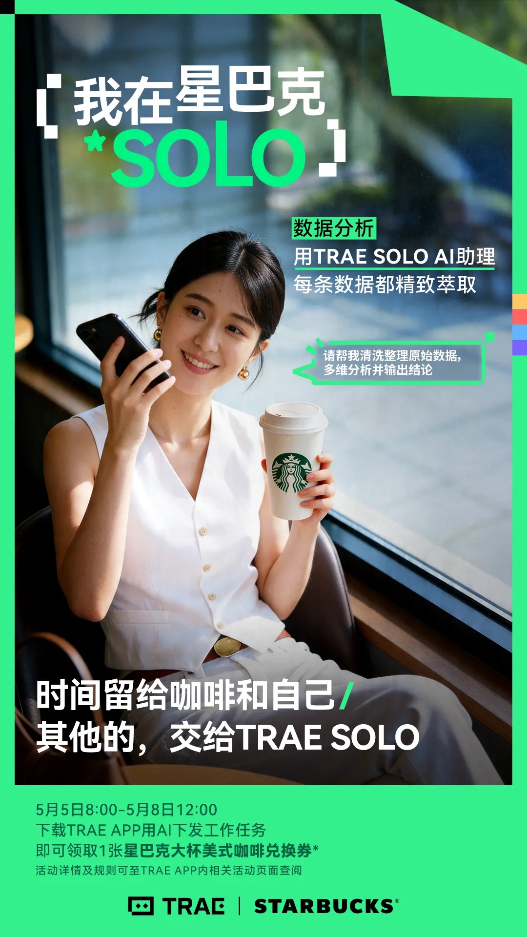 早报｜iPhone 17包揽Q1全球最畅销手机前三/曝Siri将推出独立App对标ChatGPT/鸿蒙智行回应零重力座椅夹人