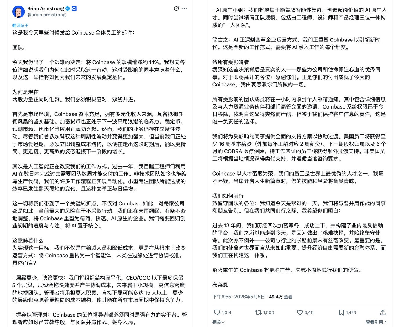 早报｜DeepSeek首轮融资曝光，估值450亿美元/谷歌称Android不会推出「液态玻璃」/三星宣布在中国大陆停售所有家电产品