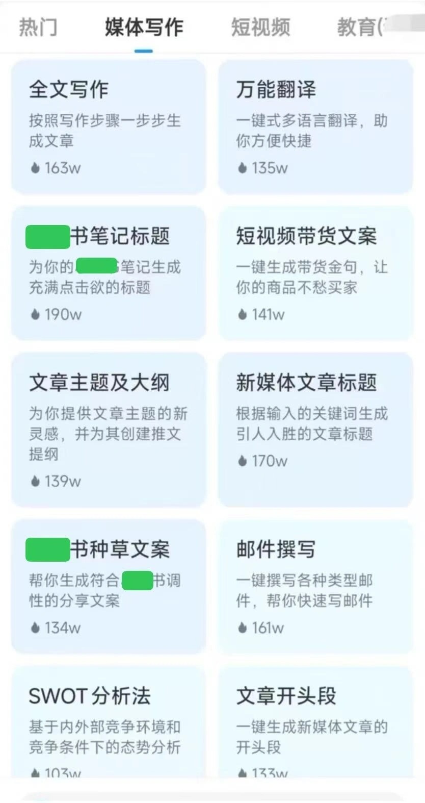 早报｜Android 17转型智能系统，深度整合AI/腾讯：微信已读和访客功能「已焊死」，不会开发/李想：理想自研芯片不是跟风