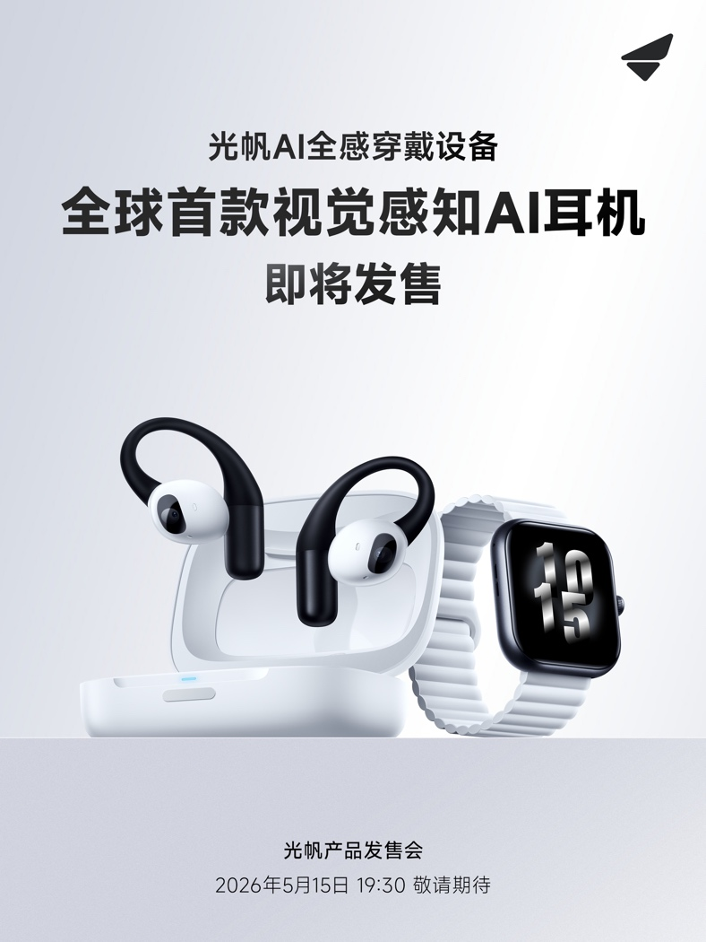 早报｜中汽协辟谣8家车企锁电被约谈/曝苹果正在研发全息iPhone/李想回应理想L9四年换代：汽车不是手机