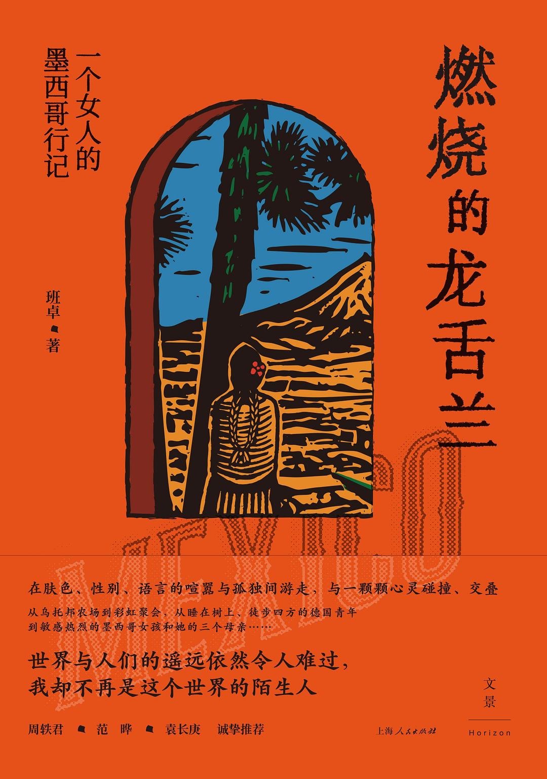 早报｜小米YU7 GT定档五月底/罗福莉：中美顶尖模型代差仅两三个月/餐馆「反向抹零」被立案调查