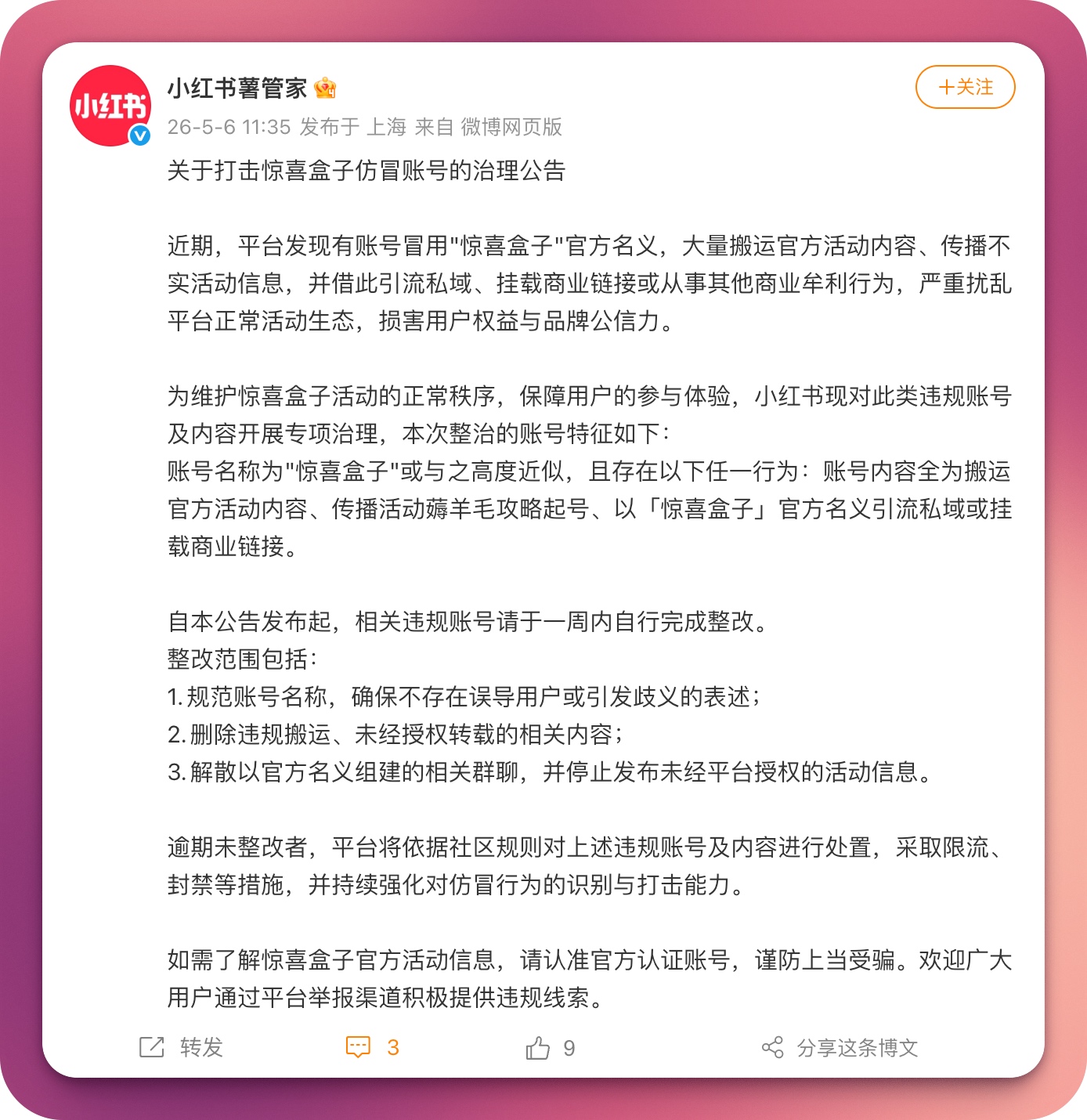 早报｜DeepSeek首轮融资曝光，估值450亿美元/谷歌称Android不会推出「液态玻璃」/三星宣布在中国大陆停售所有家电产品