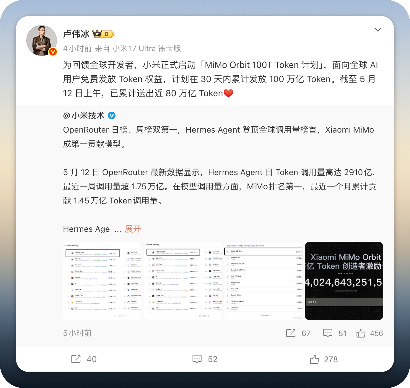 早报｜Android 17转型智能系统，深度整合AI/腾讯：微信已读和访客功能「已焊死」，不会开发/李想：理想自研芯片不是跟风