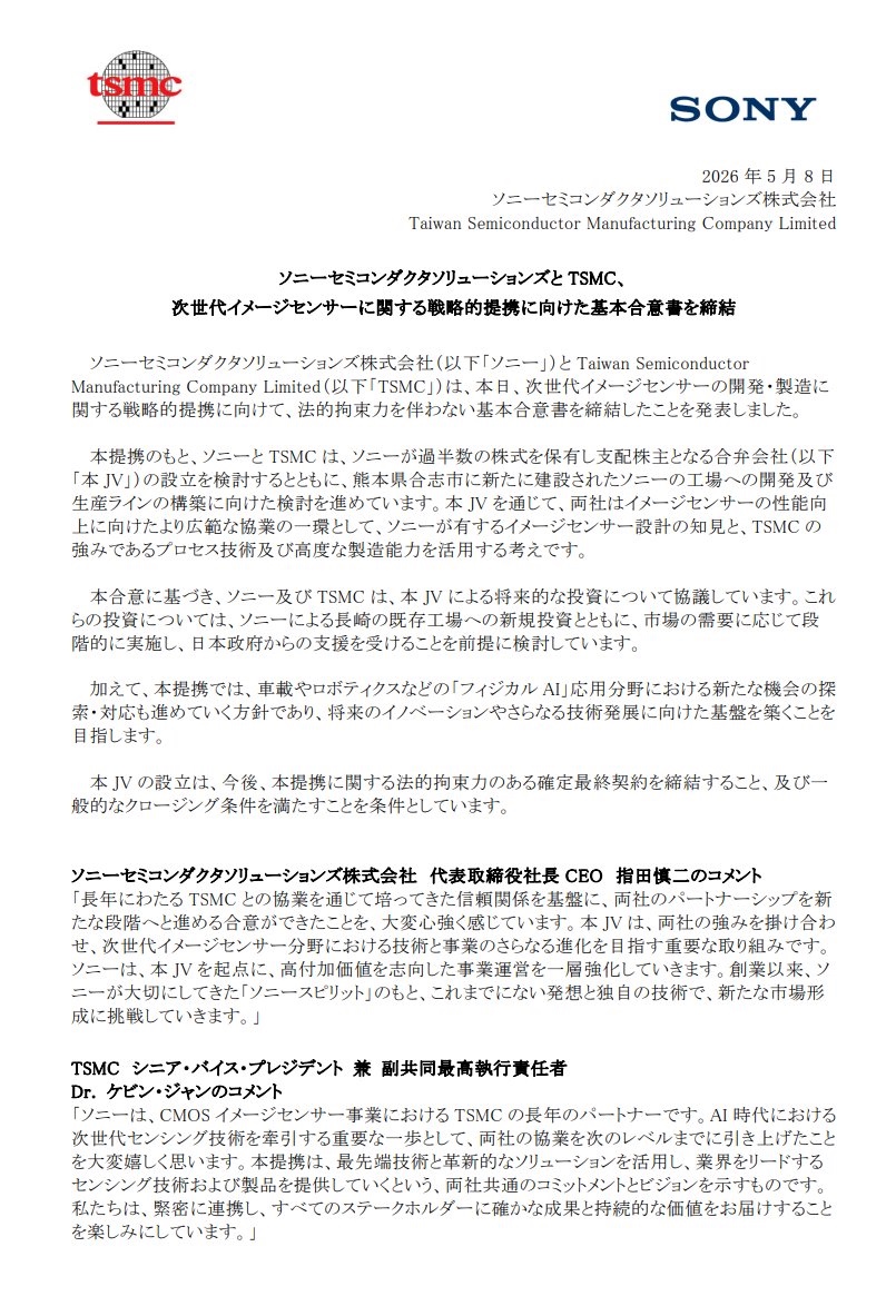 早报｜小米增程SUV 曝光，但不叫YU9/苹果与英特尔达成初步芯片代工协议/Cloudflare用AI裁掉20%员工