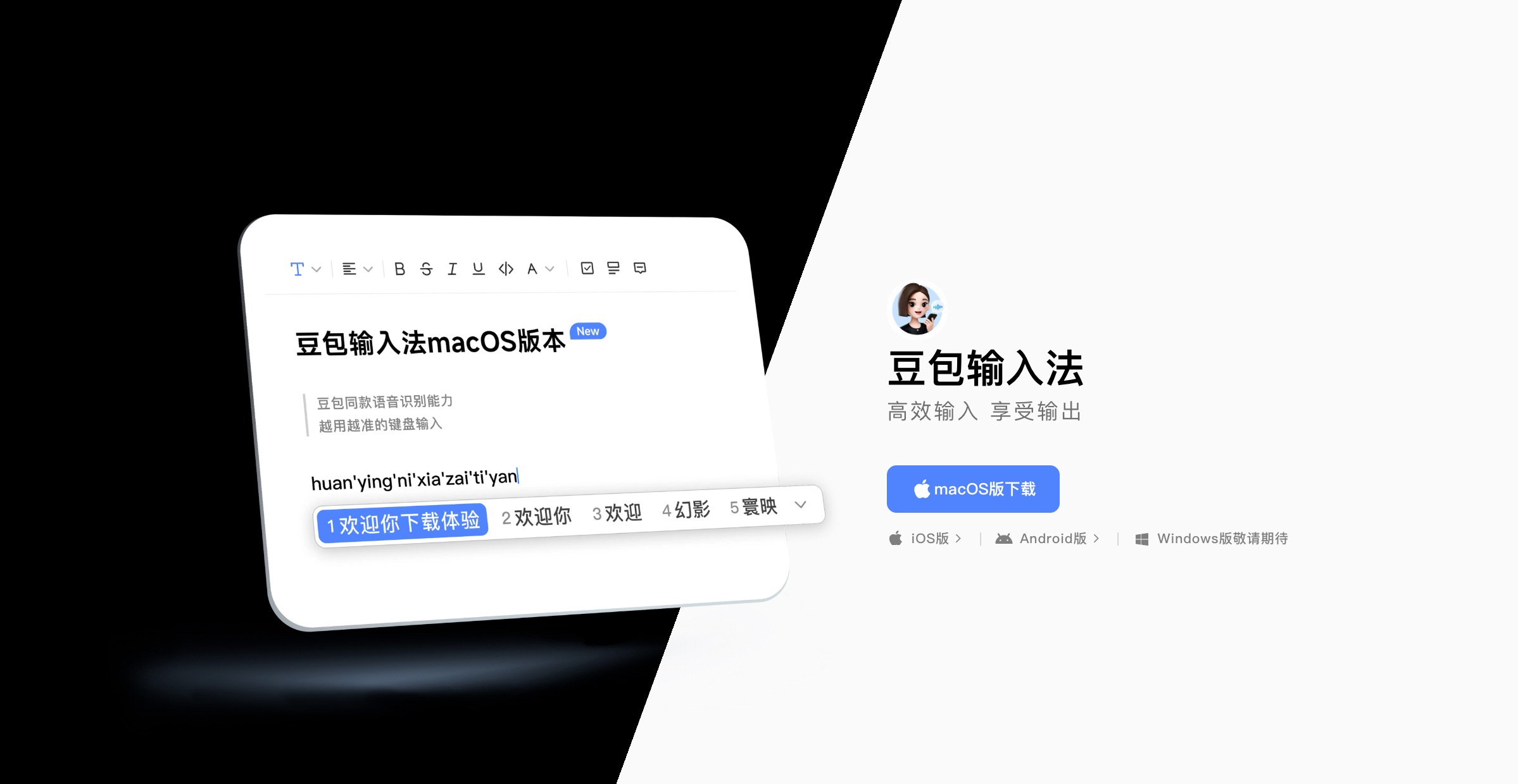早报｜Android 17转型智能系统，深度整合AI/腾讯：微信已读和访客功能「已焊死」，不会开发/李想：理想自研芯片不是跟风