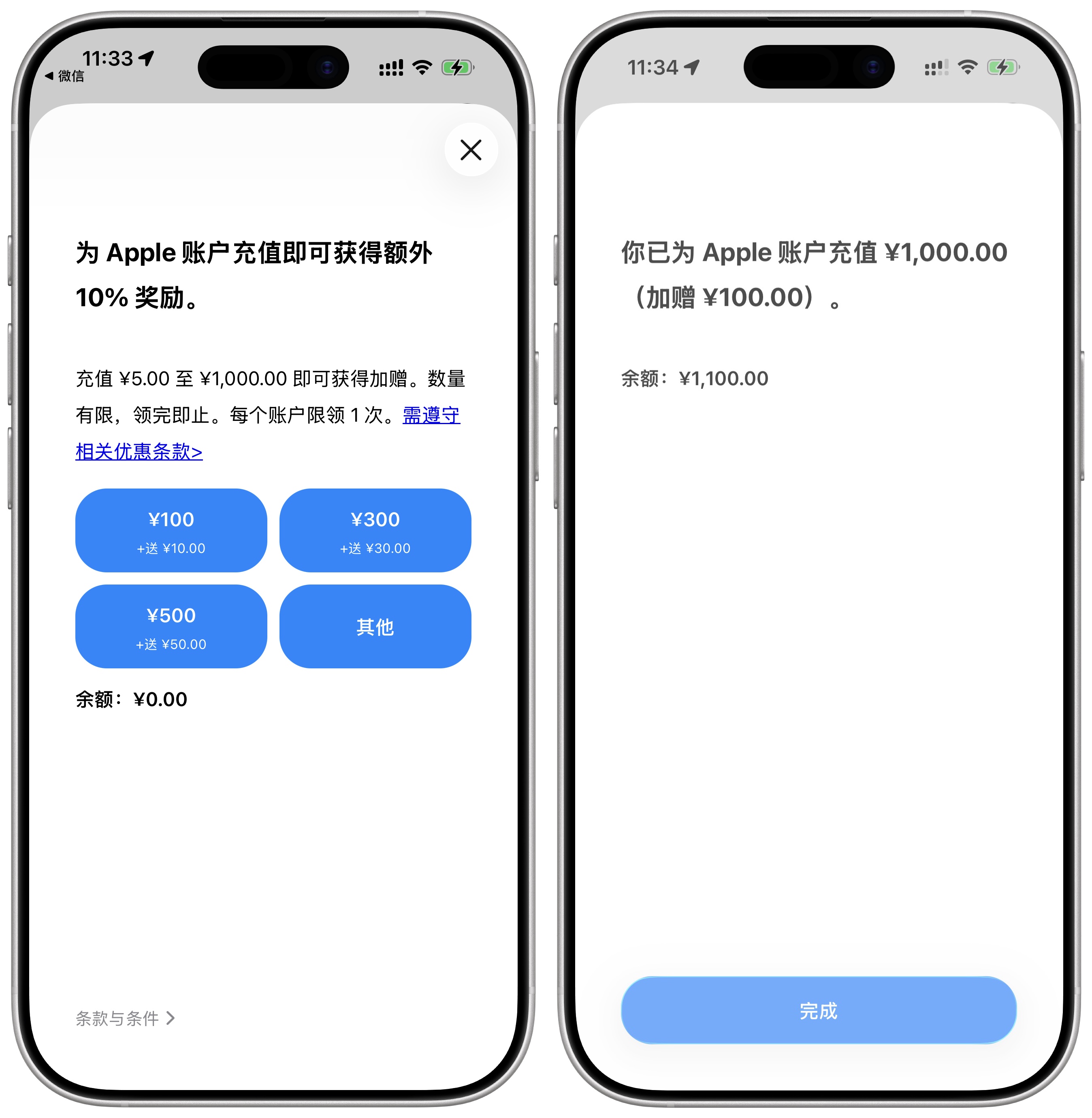 早报｜小米玄戒O1出货破百万，未来还将「上车」/OpenAI与微软「分手」/小红书发布首份AI治理主张