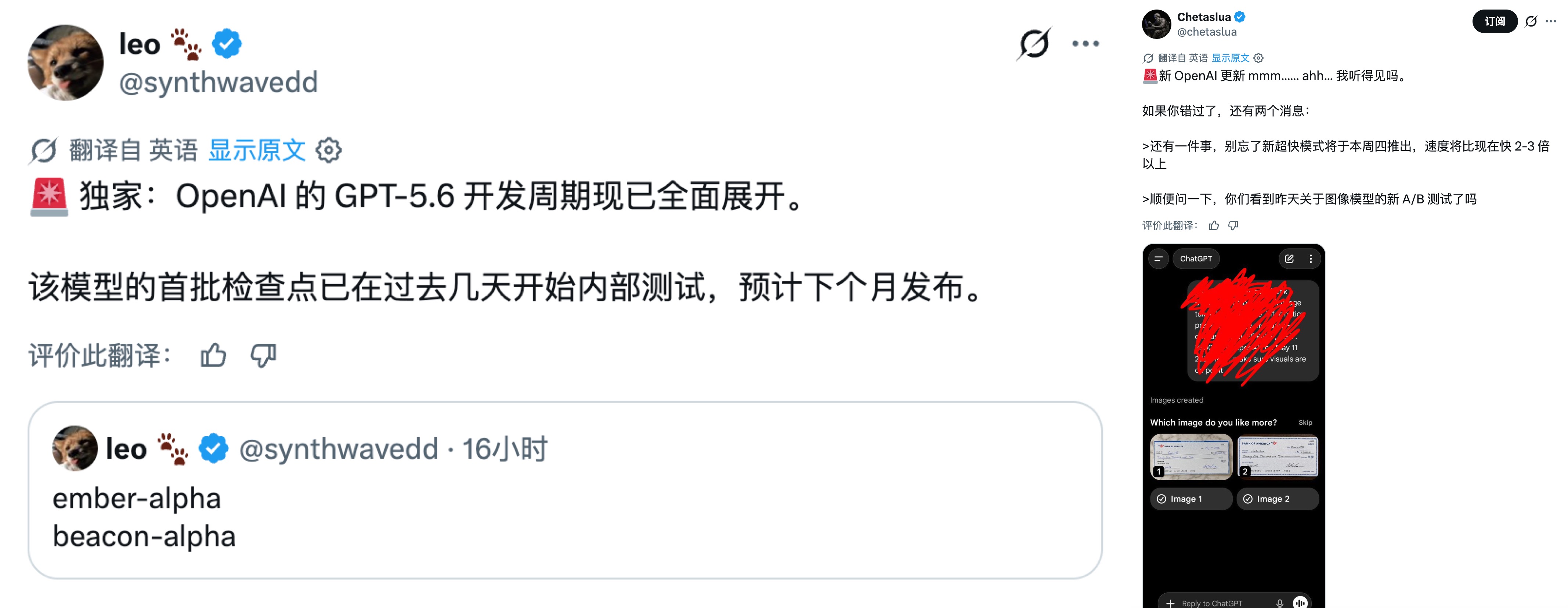 早报｜OpenAI或将起诉苹果/iPhone 17 Pro官降1000元/影石CEO回应Luna定价贵：5299是美国价格