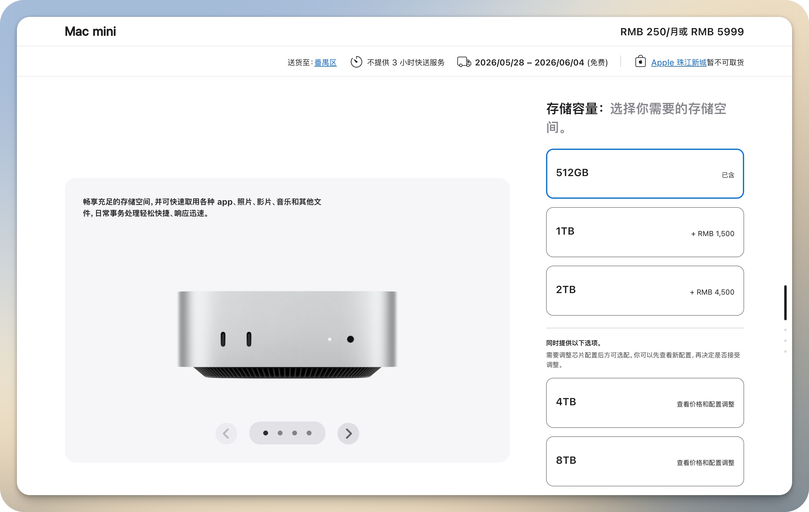 早报｜iPhone 17包揽Q1全球最畅销手机前三/曝Siri将推出独立App对标ChatGPT/鸿蒙智行回应零重力座椅夹人