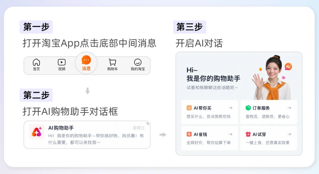 早报｜曝苹果新Vision Pro研发已暂停，团队分拆/黄仁勋：AI让所有人站上同一条起跑线/微信状态将推出「访客记录」