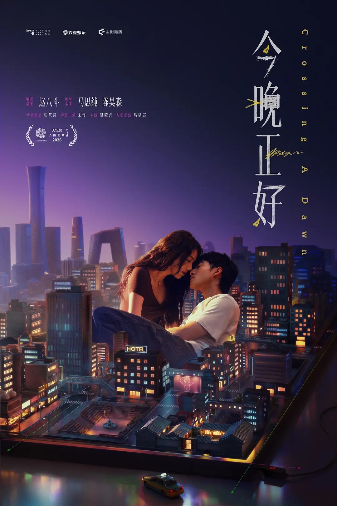 早报｜小米玄戒O1出货破百万，未来还将「上车」/OpenAI与微软「分手」/小红书发布首份AI治理主张