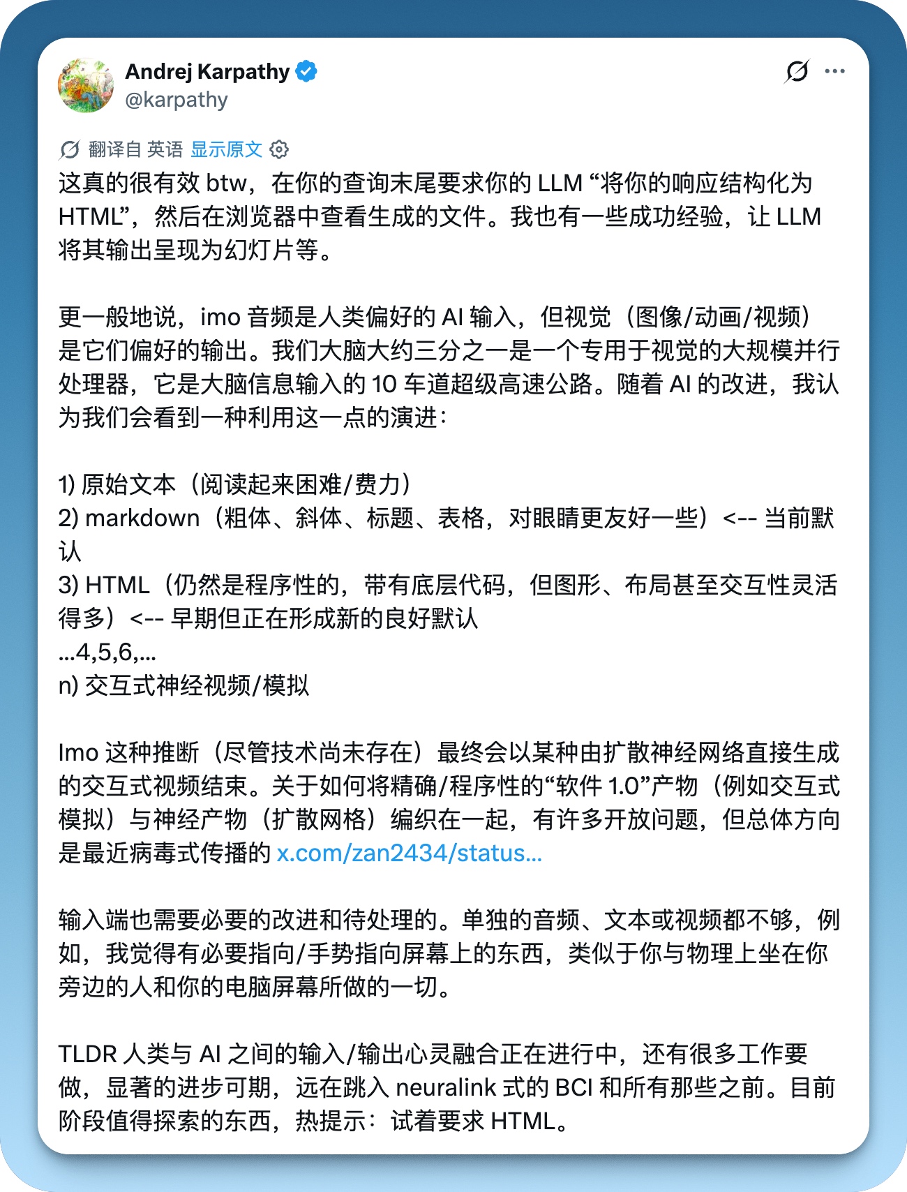 早报｜Android 17转型智能系统，深度整合AI/腾讯：微信已读和访客功能「已焊死」，不会开发/李想：理想自研芯片不是跟风