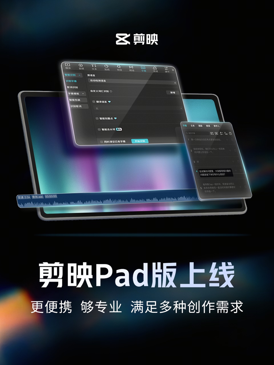 早报｜Claude官宣接入Adobe全家桶等生产力软件/微信朋友圈灰测改版/曝索尼PS5数字版游戏新增「30天联网验证」机制