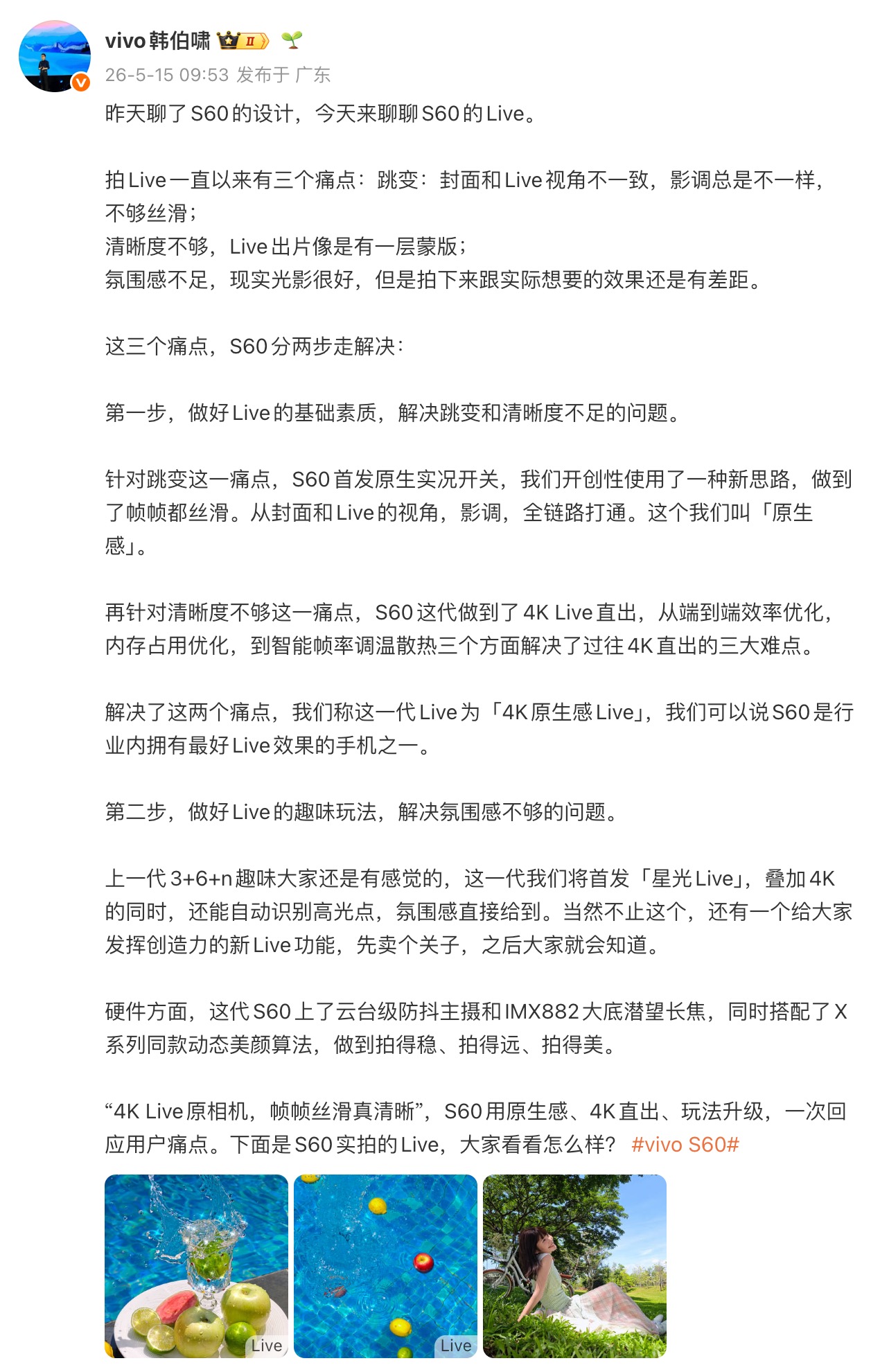 早报｜华为Mate X7官方降价1000元/Anthropic估值超越OpenAI/国行Switch正式停服