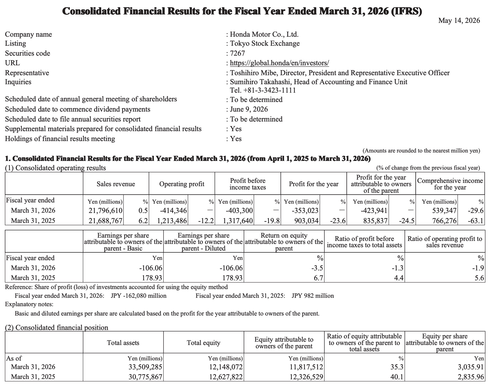 早报｜OpenAI或将起诉苹果/iPhone 17 Pro官降1000元/影石CEO回应Luna定价贵：5299是美国价格