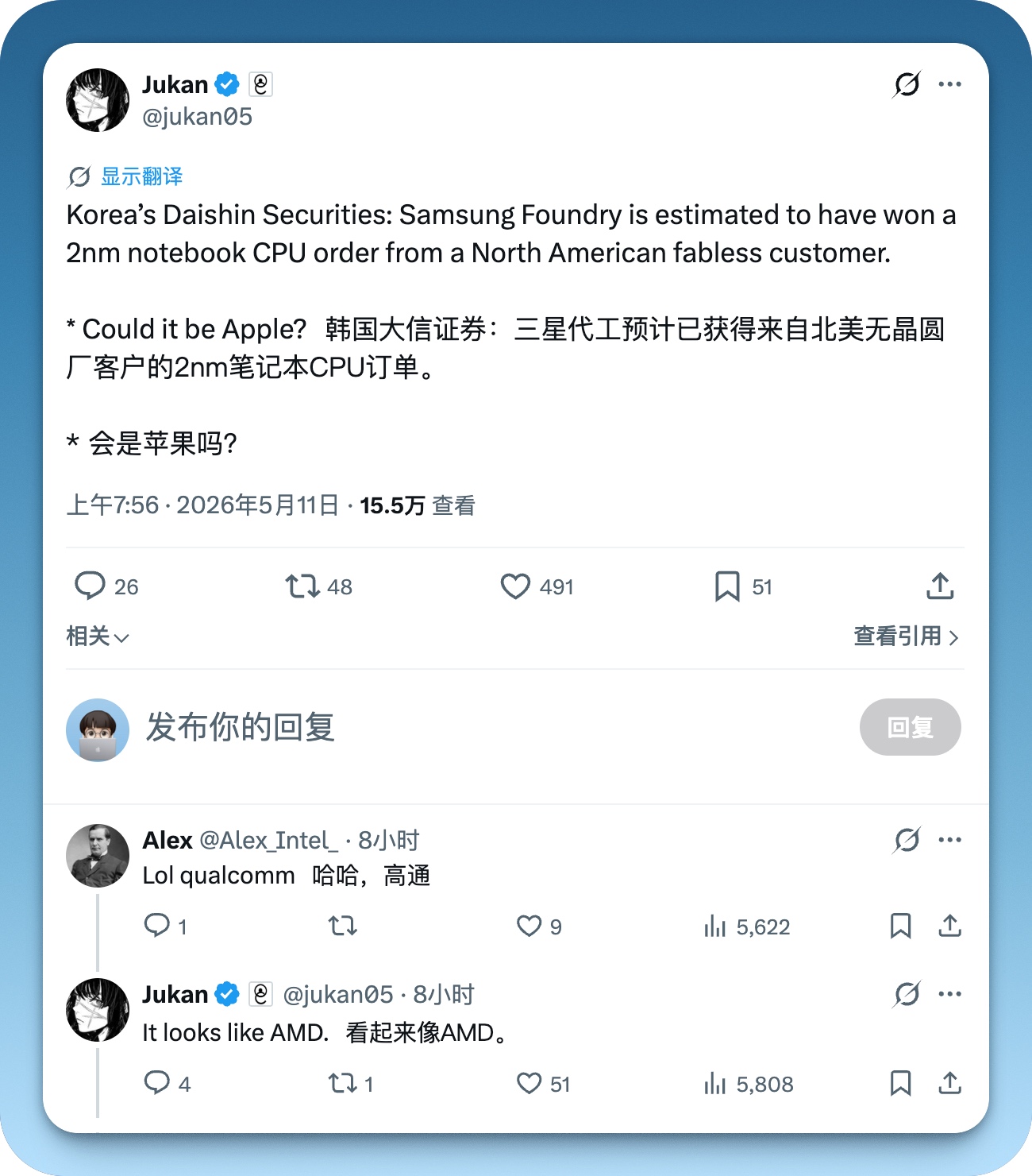 早报｜曝苹果新Vision Pro研发已暂停，团队分拆/黄仁勋：AI让所有人站上同一条起跑线/微信状态将推出「访客记录」