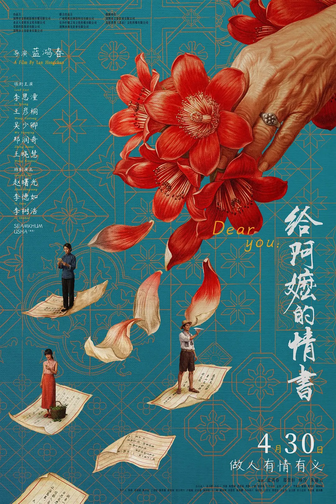 早报｜中汽协辟谣8家车企锁电被约谈/曝苹果正在研发全息iPhone/李想回应理想L9四年换代：汽车不是手机