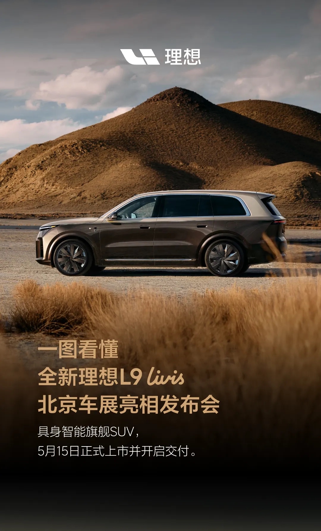 早报｜小米YU7 GT定档五月底/罗福莉：中美顶尖模型代差仅两三个月/餐馆「反向抹零」被立案调查