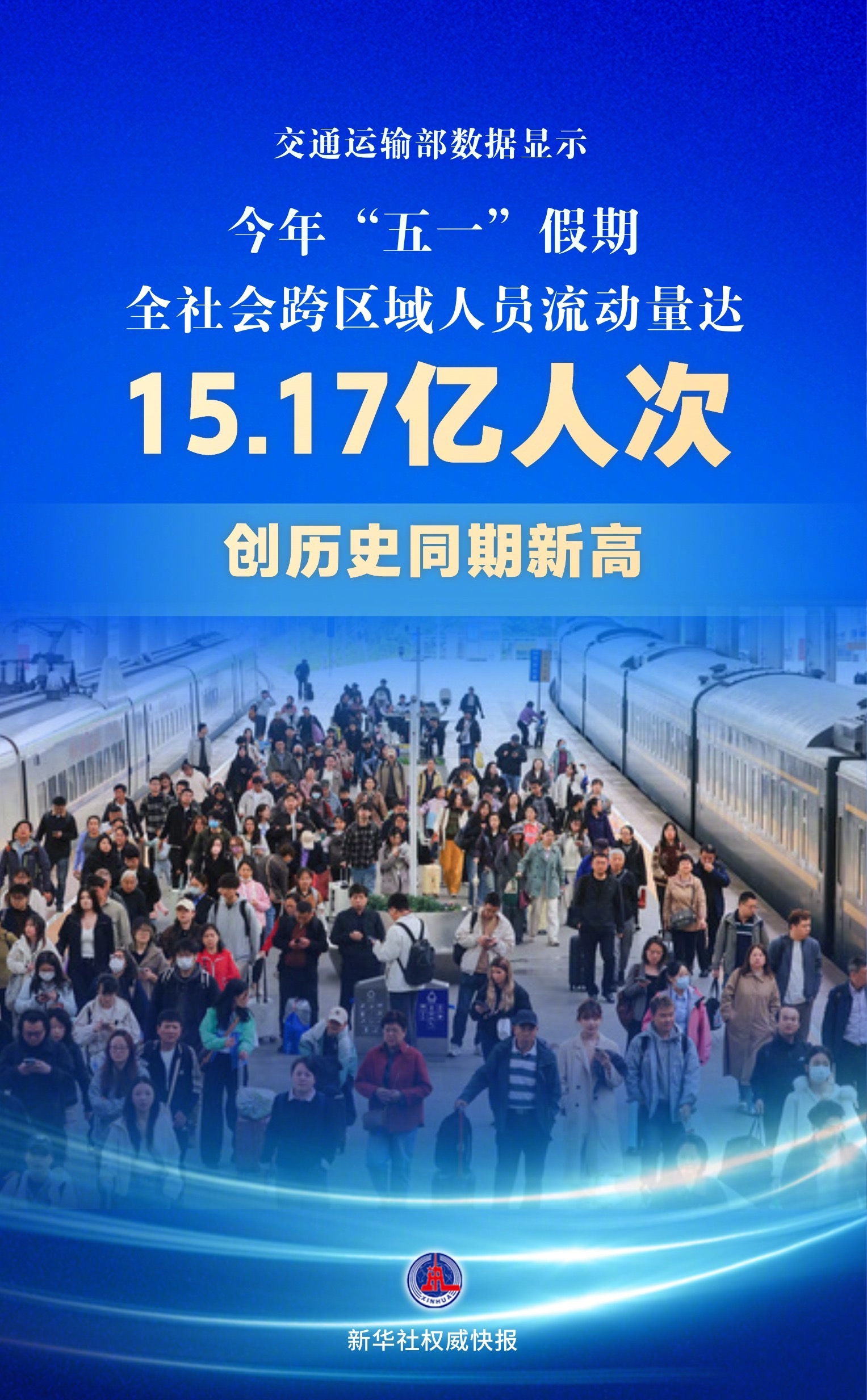 早报｜DeepSeek首轮融资曝光，估值450亿美元/谷歌称Android不会推出「液态玻璃」/三星宣布在中国大陆停售所有家电产品