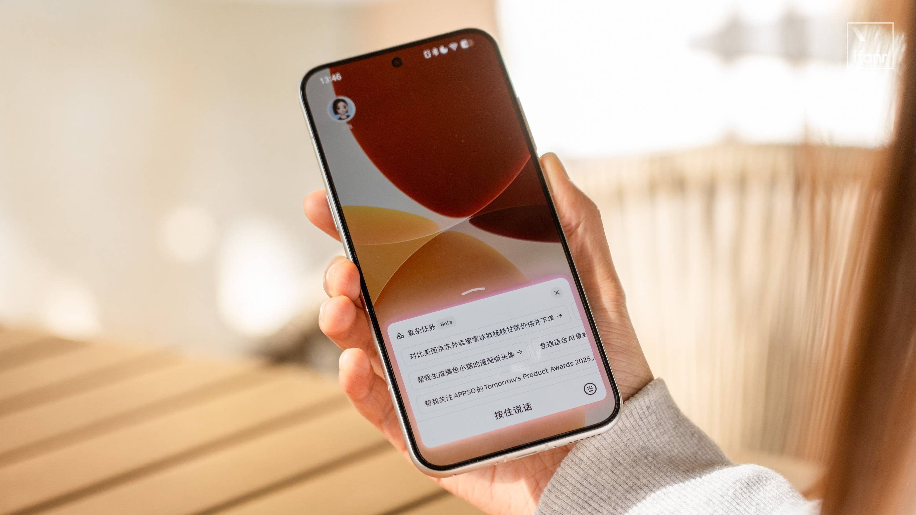 刚刚，OpenAI 手机曝光！2028 年量产