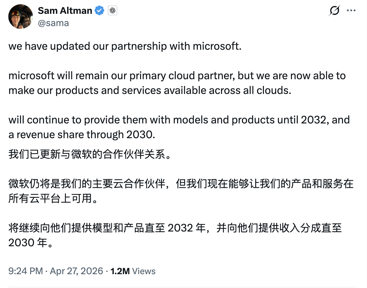 OpenAI 和微软官宣「分手」，七年 CP 终成塑料