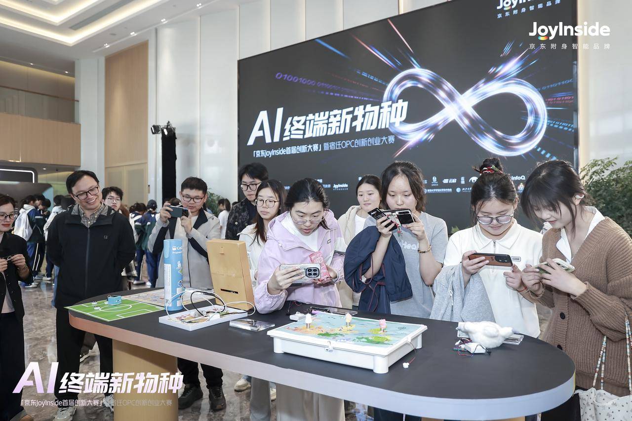 这届年轻人用 AI 造的「新物种」：活过来的画框、会叹气的台灯、会写信的龟背竹……