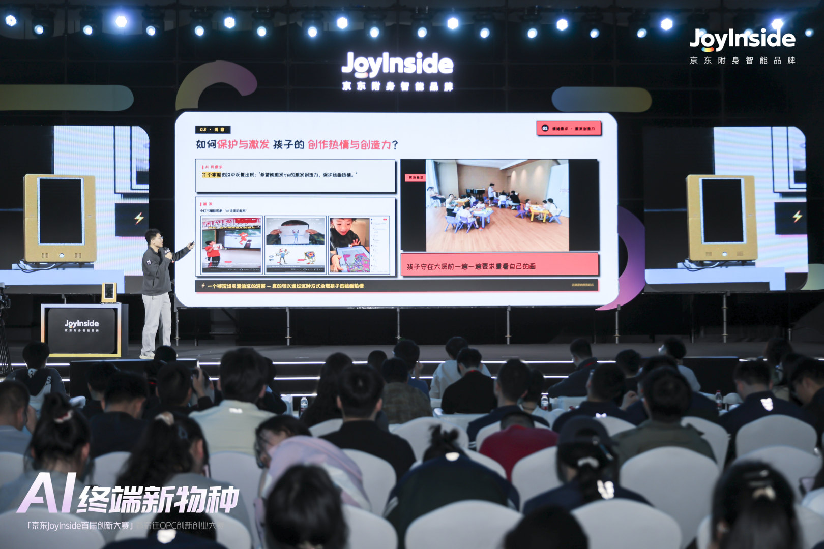 这届年轻人用 AI 造的「新物种」：活过来的画框、会叹气的台灯、会写信的龟背竹……