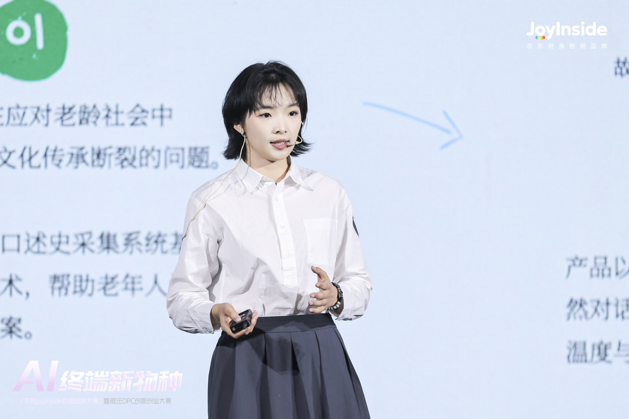 这届年轻人用 AI 造的「新物种」：活过来的画框、会叹气的台灯、会写信的龟背竹……